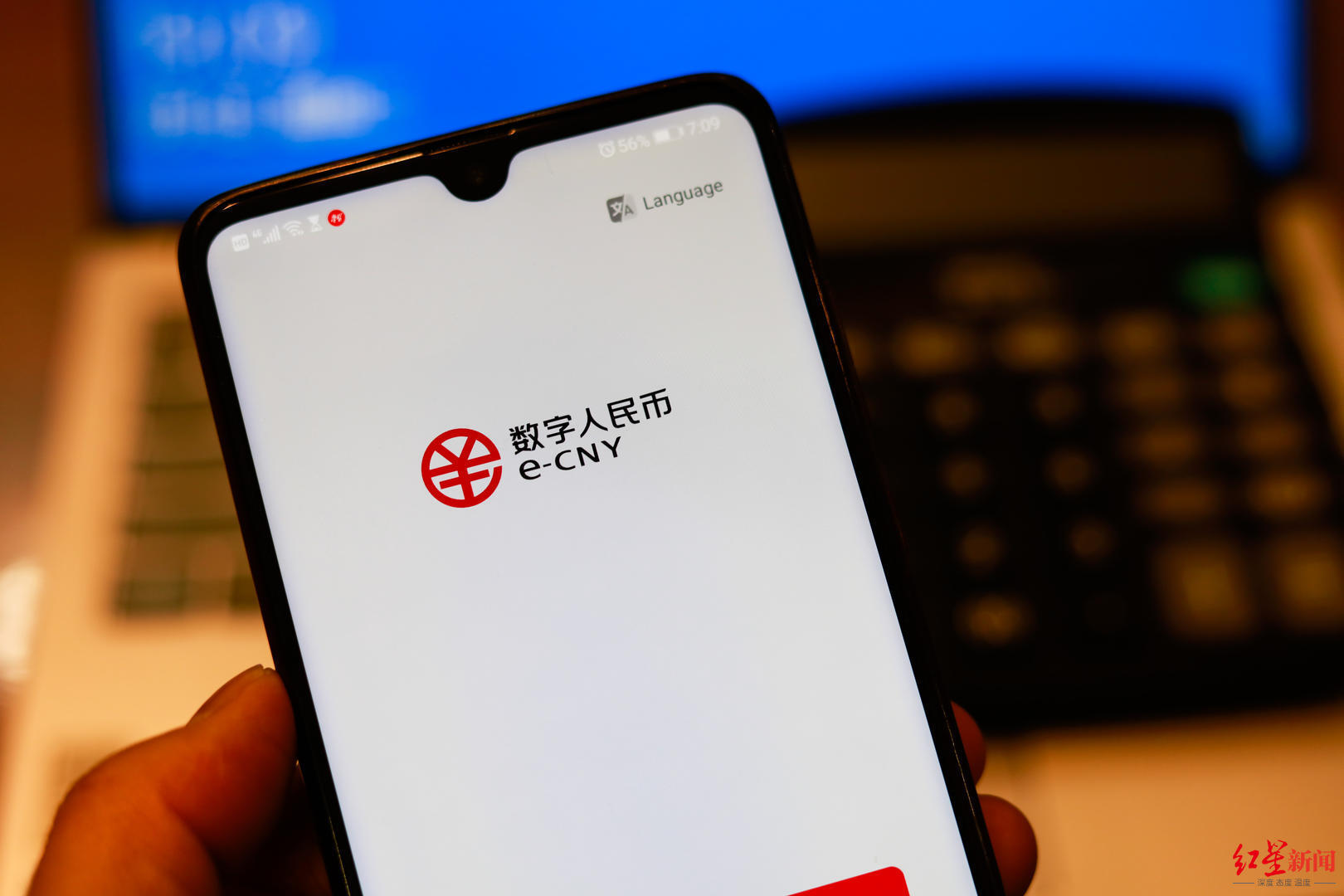 中国数字货币app交易平台