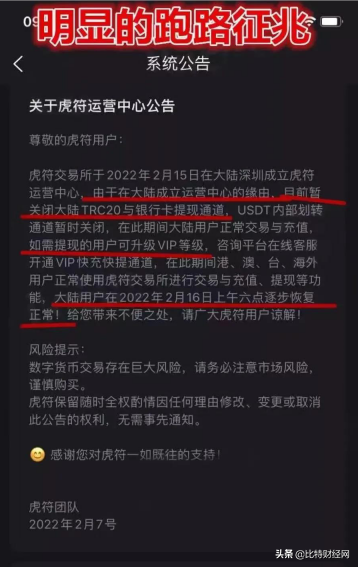 币圈十大交易所